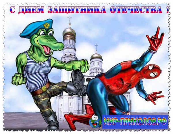крокодил гена с днём рождения песня крокодил гена с днём рождения песня