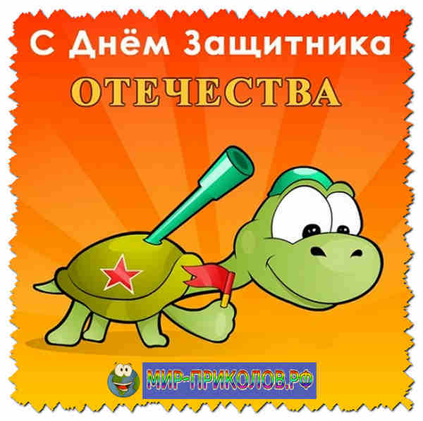 Прикольные звуковые поздравления на день рождения 434