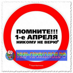 прикол видео с днем рождения меня. Смотреть фото прикол видео с днем рождения меня. Смотреть картинку прикол видео с днем рождения меня. Картинка про прикол видео с днем рождения меня. Фото прикол видео с днем рождения меня