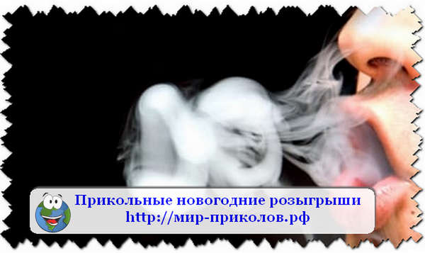 Новогодние Розыгрыши Онлайн