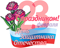 originalnye-vesyolye-i-neobychnye-audio-pozdravleniya-k-23-fevralya